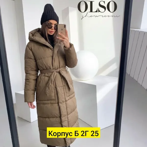 Куртка из ткани — фото 1