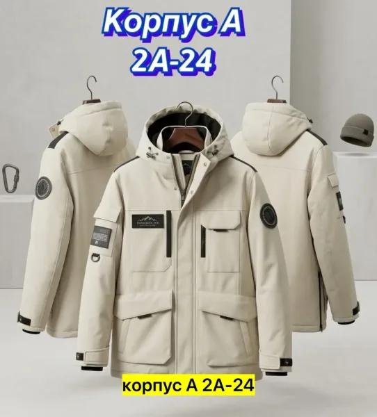 Мужская зимняя куртка с наполнителем холлофайбер — фото 4
