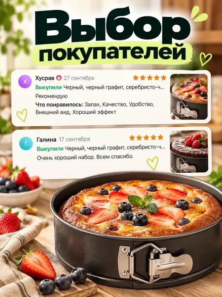 ХИТ-ПРОДАЖ для любителей кулинария — фото 1
