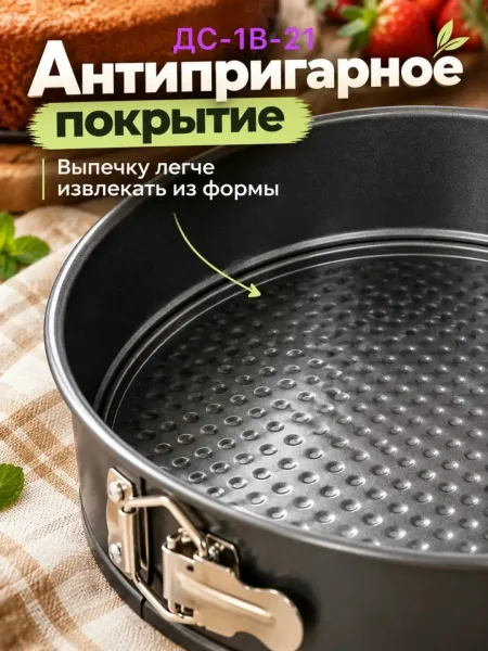 ХИТ-ПРОДАЖ для любителей кулинария — фото 4