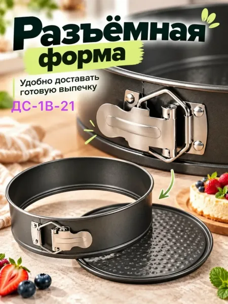 ХИТ-ПРОДАЖ для любителей кулинария — фото 6