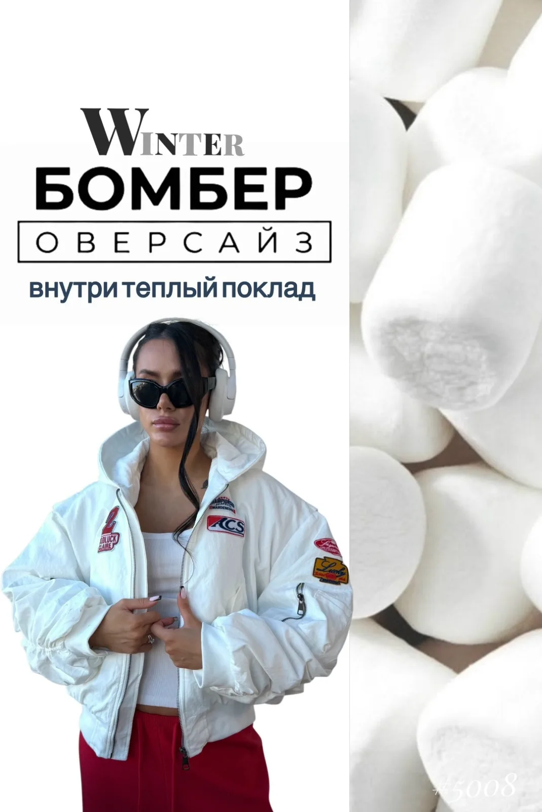 Бомбер утеплённый евро зима — фото 2