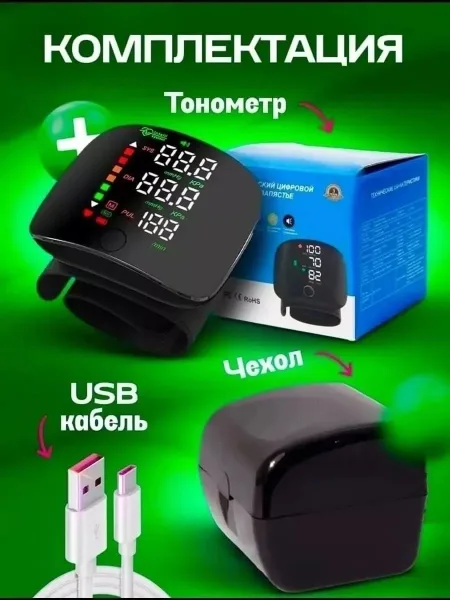 Массажер СУПЕР — фото 1