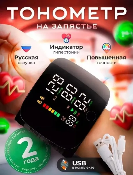 Массажер СУПЕР — фото 6
