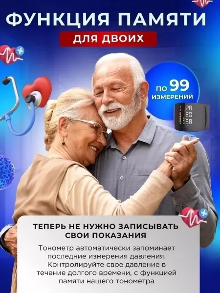 Массажер СУПЕР — фото 9