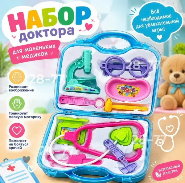 Игровой набор доктора в чемодане — фото 1