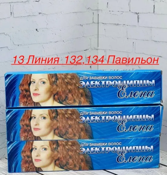 Плойка для локонов и укладки волос ЕЛЕНА — фото 1
