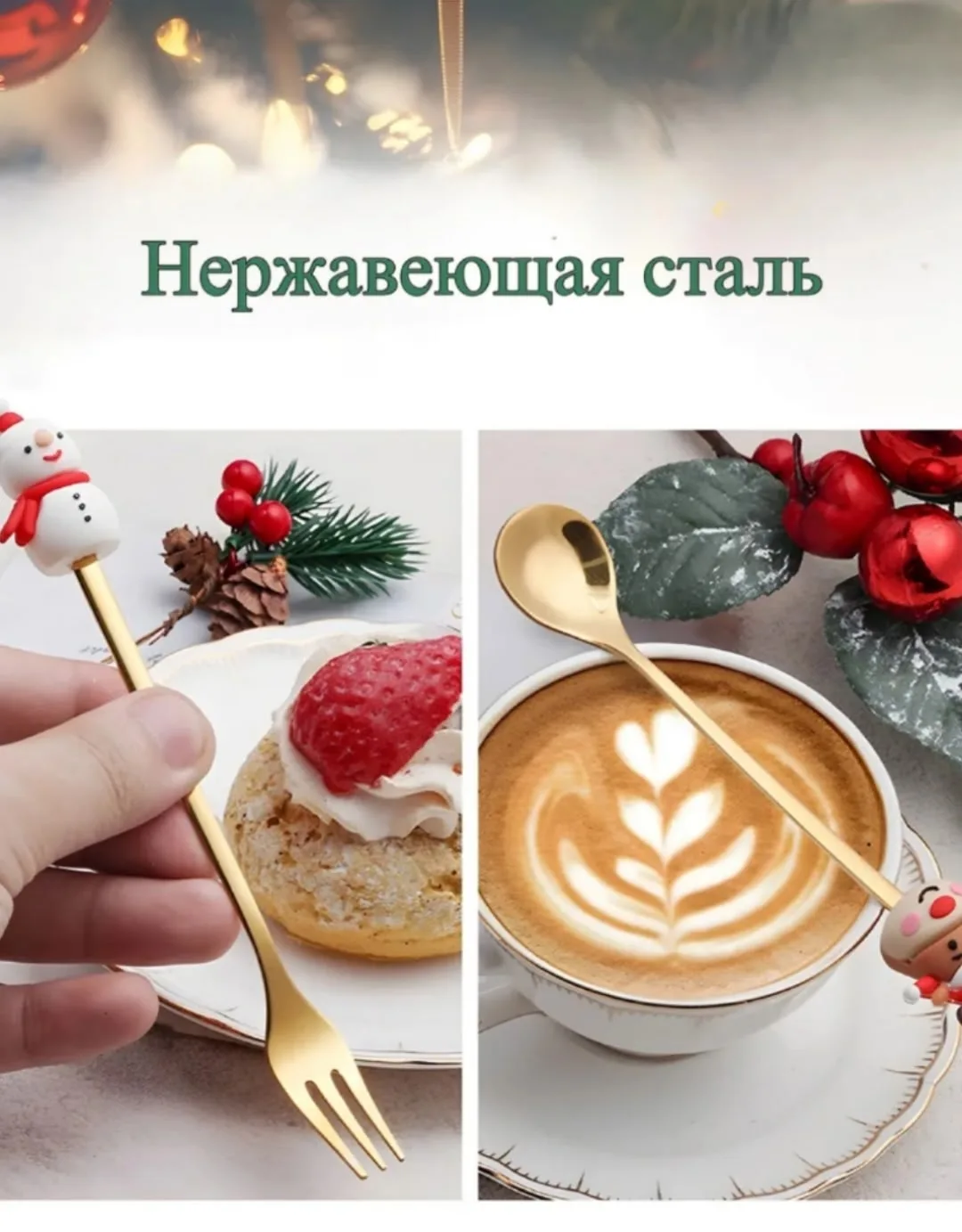 Серьги Подарочный набор столовых приборов — фото 2