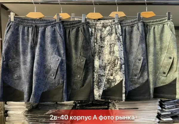Шорты двухнитка — фото 4