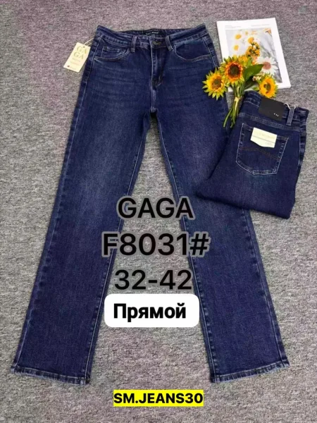 Брюки, джинсовые — фото 1