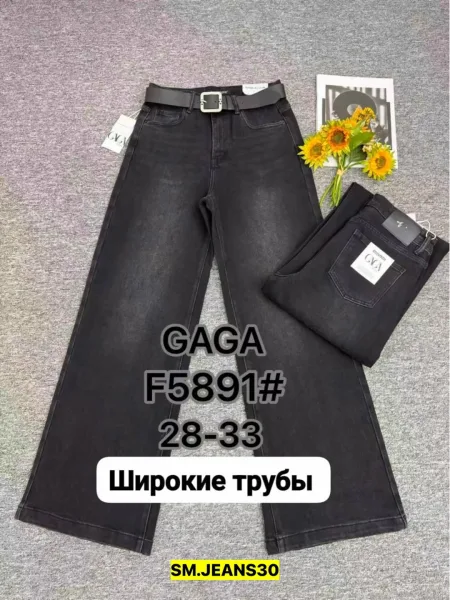 Брюки, джинсовые — фото 3