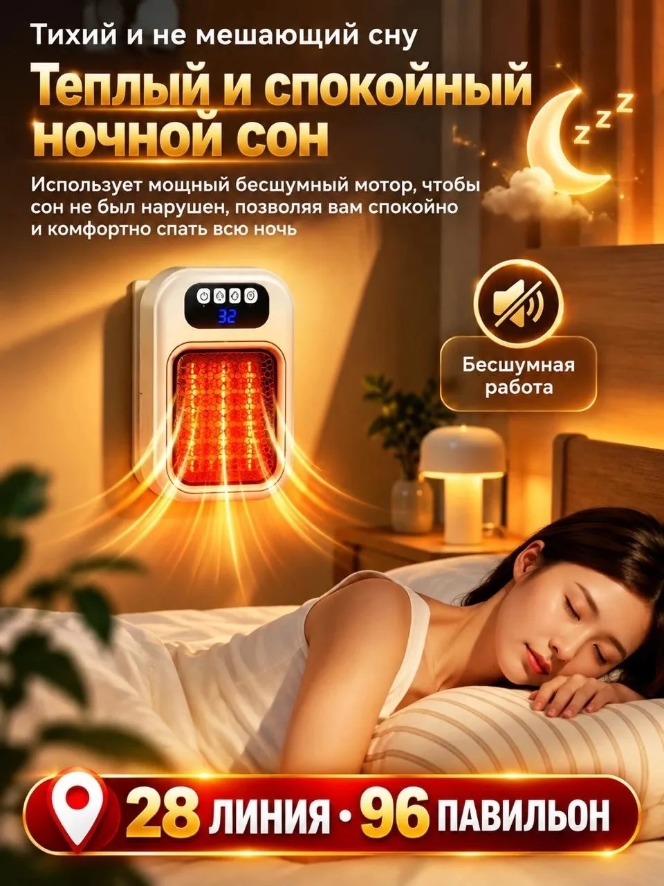 Создайте уют и тепло у себя дома или на работе — фото 2