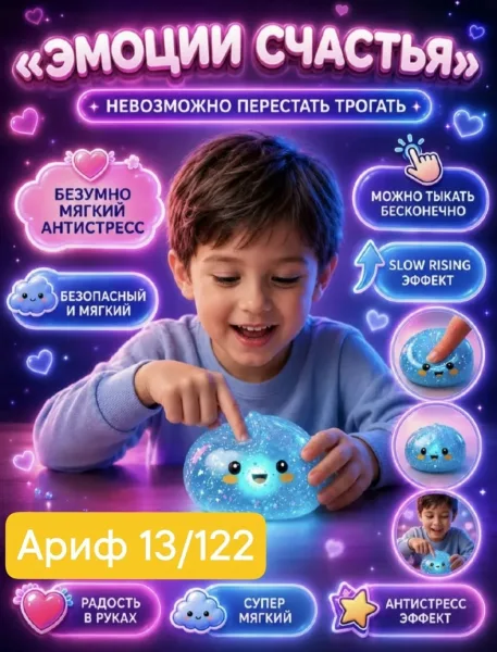Мягкие антистрессы в форме дамплингов и хинкалей — фото 1
