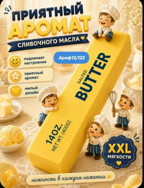 Сквиш антистресс, мялка для рук, два цвета — фото 4