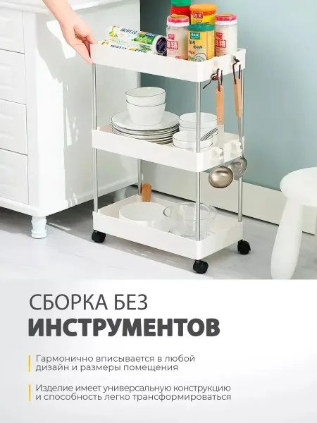 Этажерка на колесиках узкая в ванну 3х ярусная — фото 9