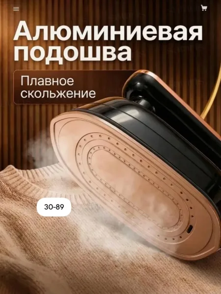 Массажер Dry Iron Ручной отпариватель — фото 4