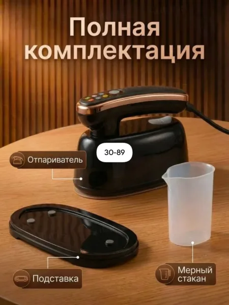 Массажер Dry Iron Ручной отпариватель — фото 5