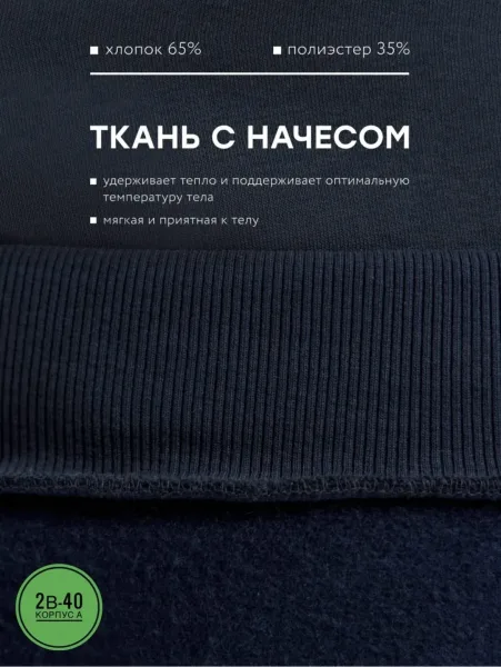 Теплая мужская кофта из турецкой фабричной ткани с внутренним флисовым — фото 5