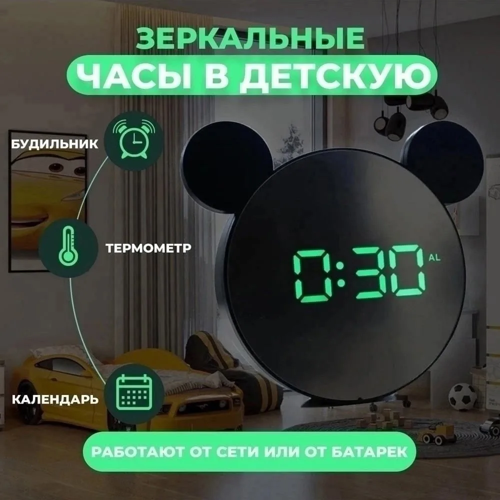Часы настольные электронные Будильник на тумбочку — фото 2