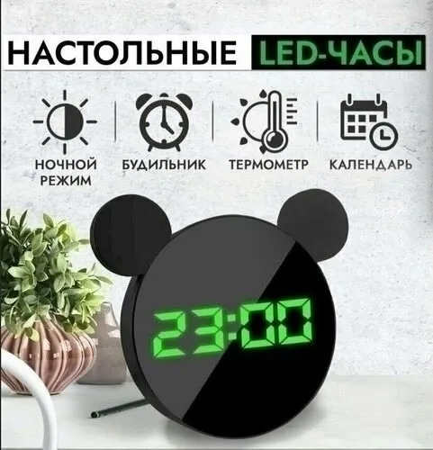 Часы настольные электронные Будильник на тумбочку — фото 4