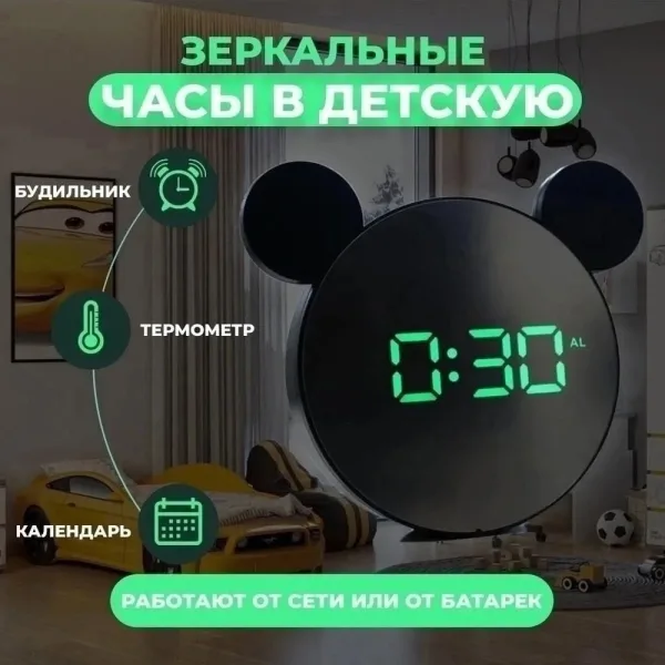 Часы настольные электронные Будильник на тумбочку — фото 2