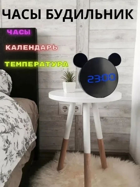 Часы настольные электронные Будильник на тумбочку — фото 3