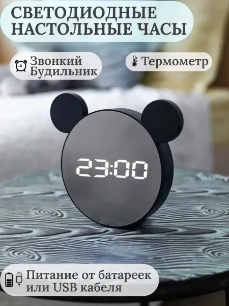 Часы настольные электронные Будильник на тумбочку — фото 5