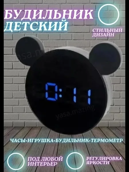 Часы настольные электронные Будильник на тумбочку — фото 6