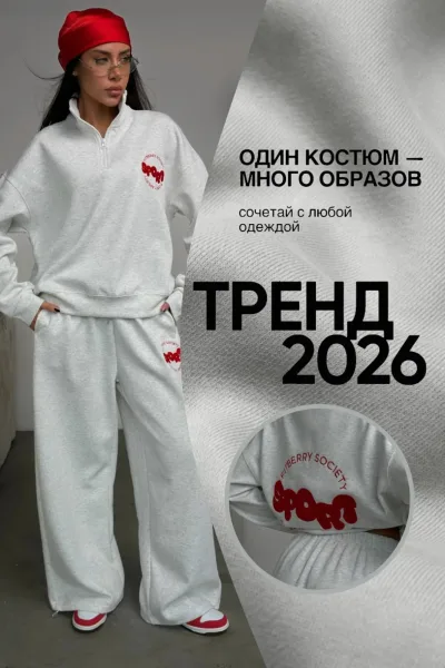 Модель демонстрирует костюм, маркировка S — фото 1