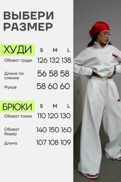 Модель демонстрирует костюм, маркировка S — фото 3