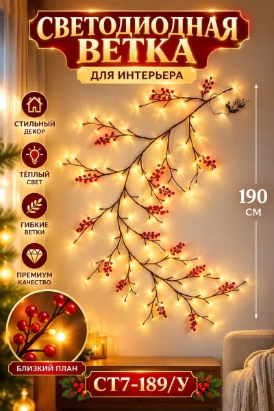 ОПИСАНИЕ ТОВАРА — фото 3
