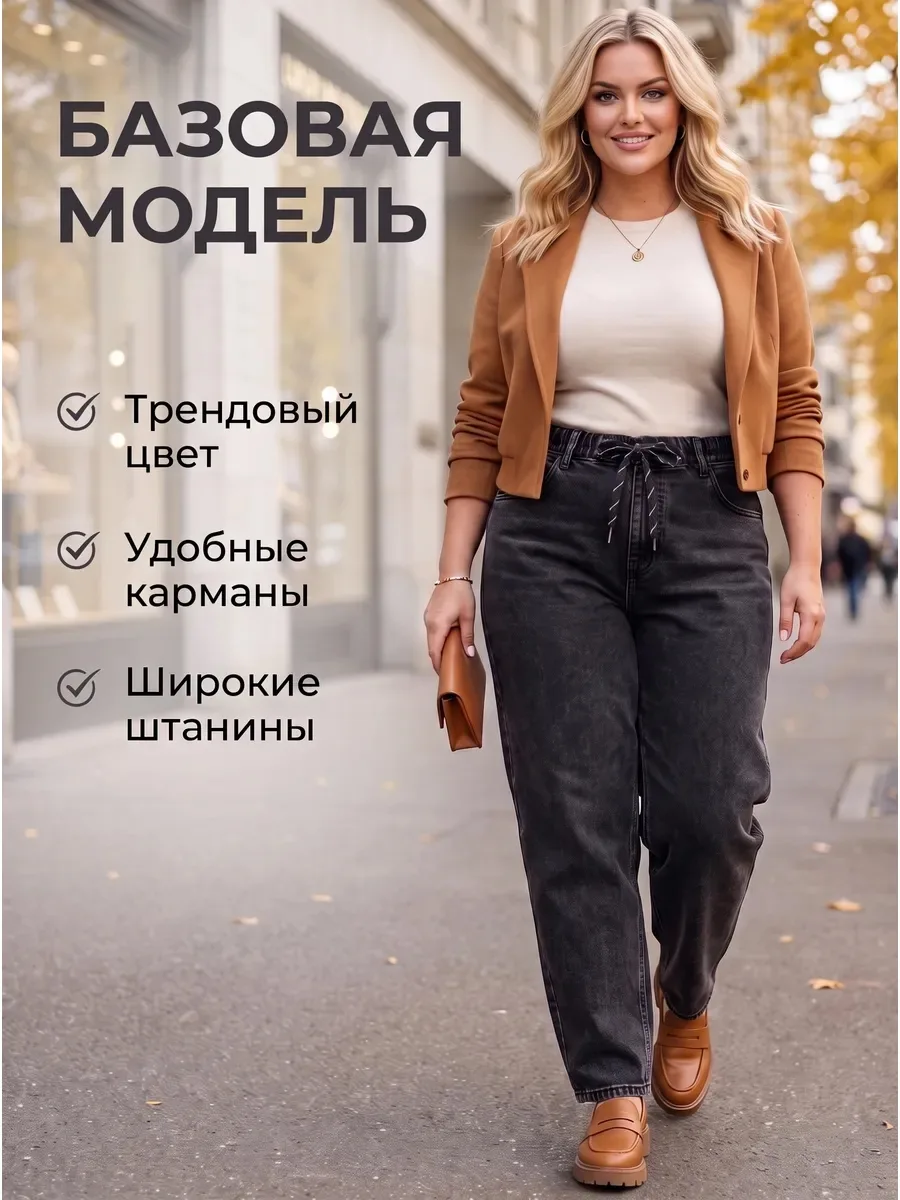Джинсы, хлопок — фото 1