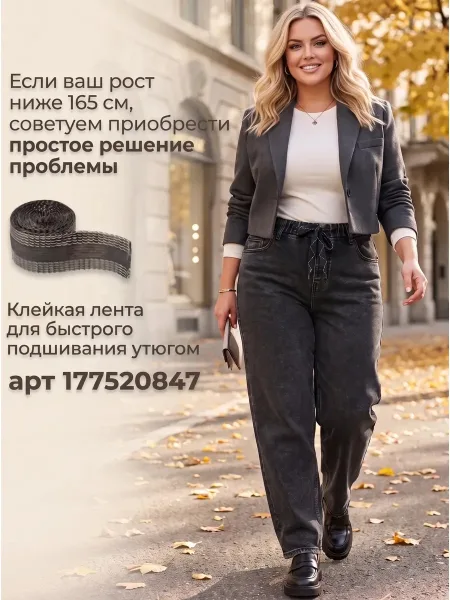 Джинсы, хлопок — фото 4