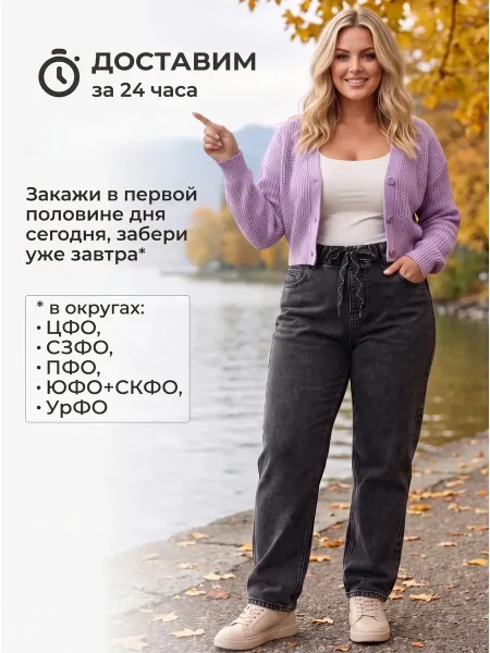 Джинсы, хлопок — фото 5