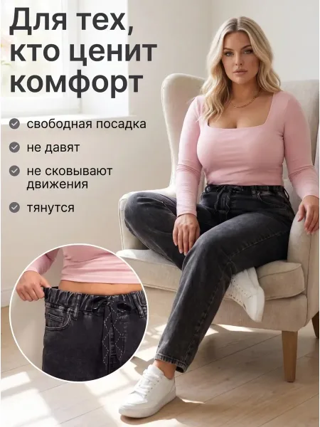 Джинсы, хлопок — фото 6