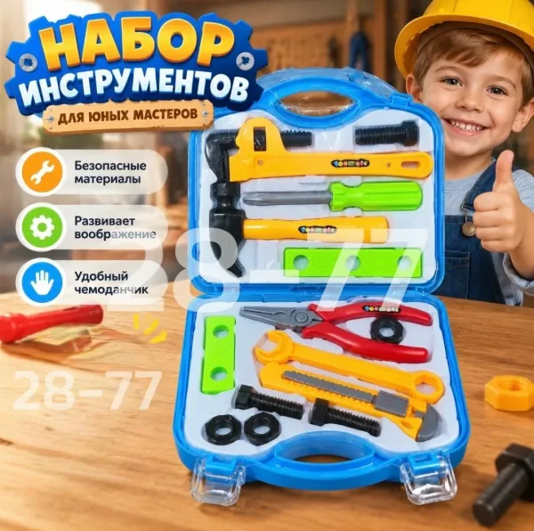 Игровой набор Инструменты в чемодане — фото 2