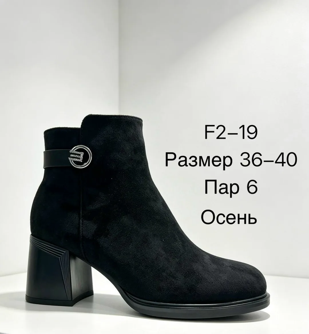 Сапоги — фото 2