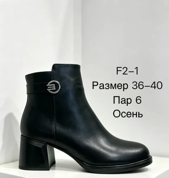 Сапоги — фото 3