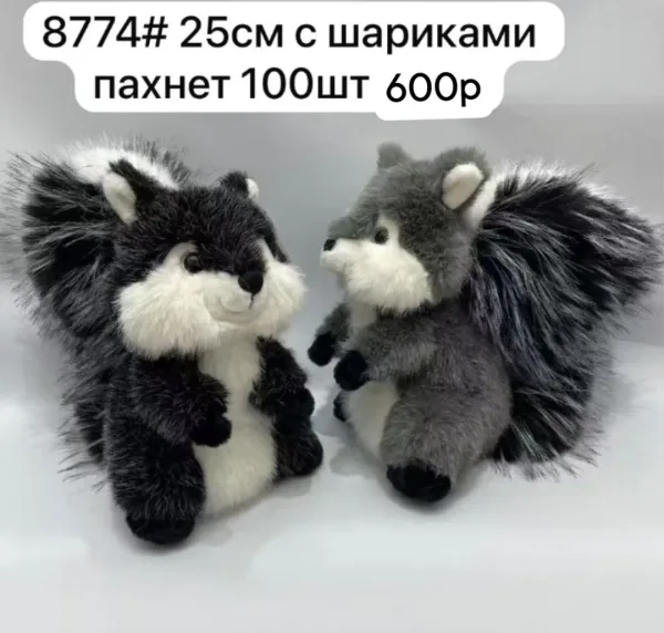 Плюшевые игрушки для детей и взрослых — фото 1