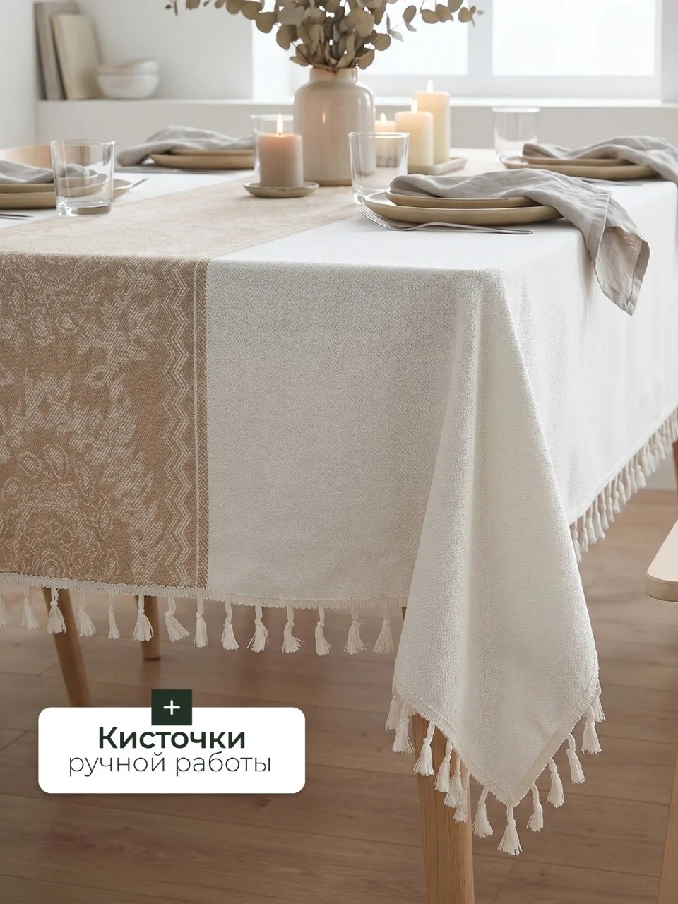 Посуда Скатерть, ткань — фото 2