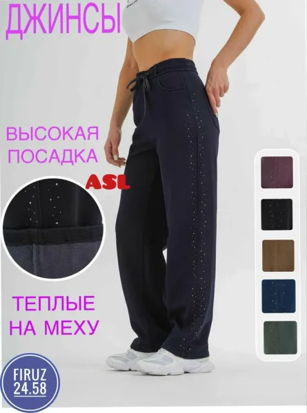 Джинсовые штаны с утеплённым меховым подкладом — фото 6