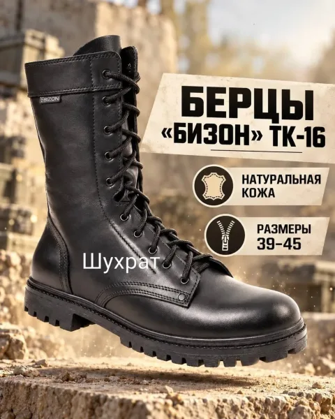 Отличный выбор для военных, охоты, рыбалки, туризма, страйкбола и ежедневной носк — фото 1
