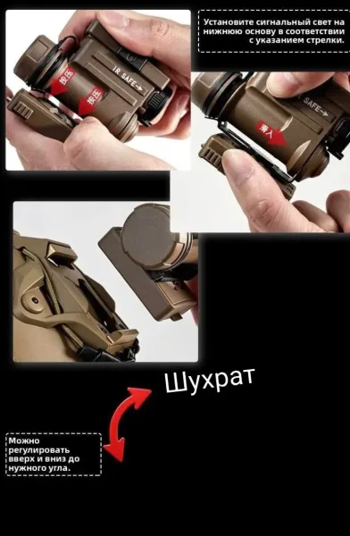 Booiu Gen3 Sidewinder BOOIU Gen3 Sidewinder Шлемный Фонарь — фото 1