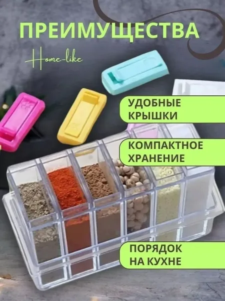 Помогают сохранить свежесть и аромат продуктов — фото 5