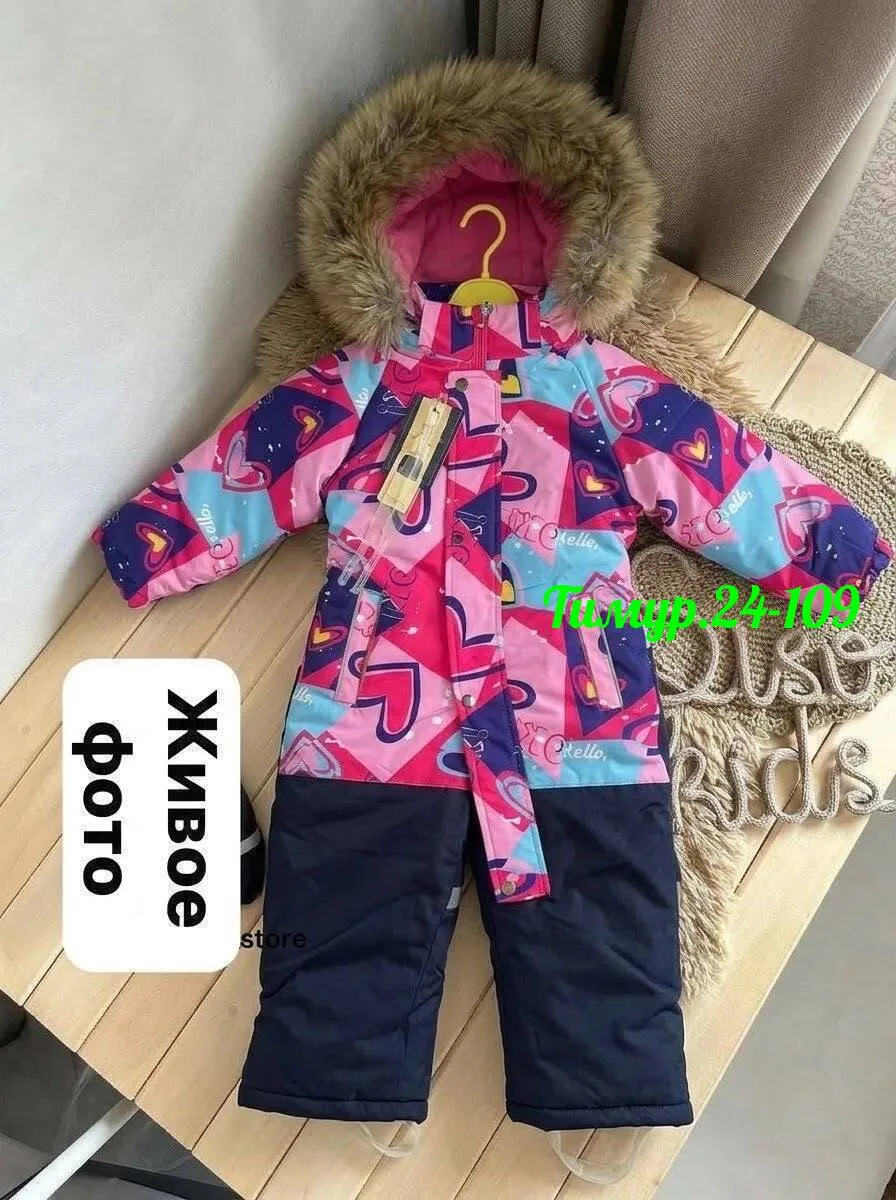 Комбинезон детский — фото 1