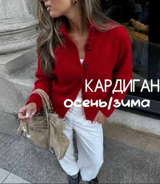 Кардиган с воротником стойкой и двойными пуговками — фото 1