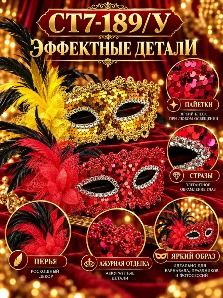 Тематических праздников и костюмированных мероприятий — фото 3