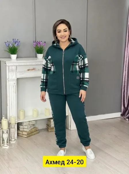 Костюм двойка из флиса