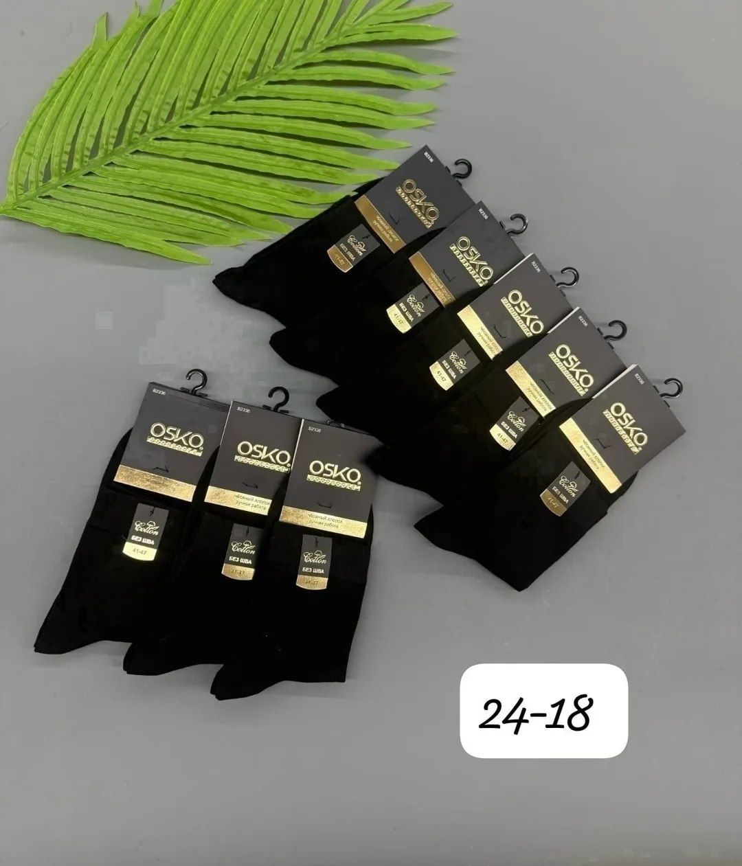 Носки мужские хлопок — фото 8