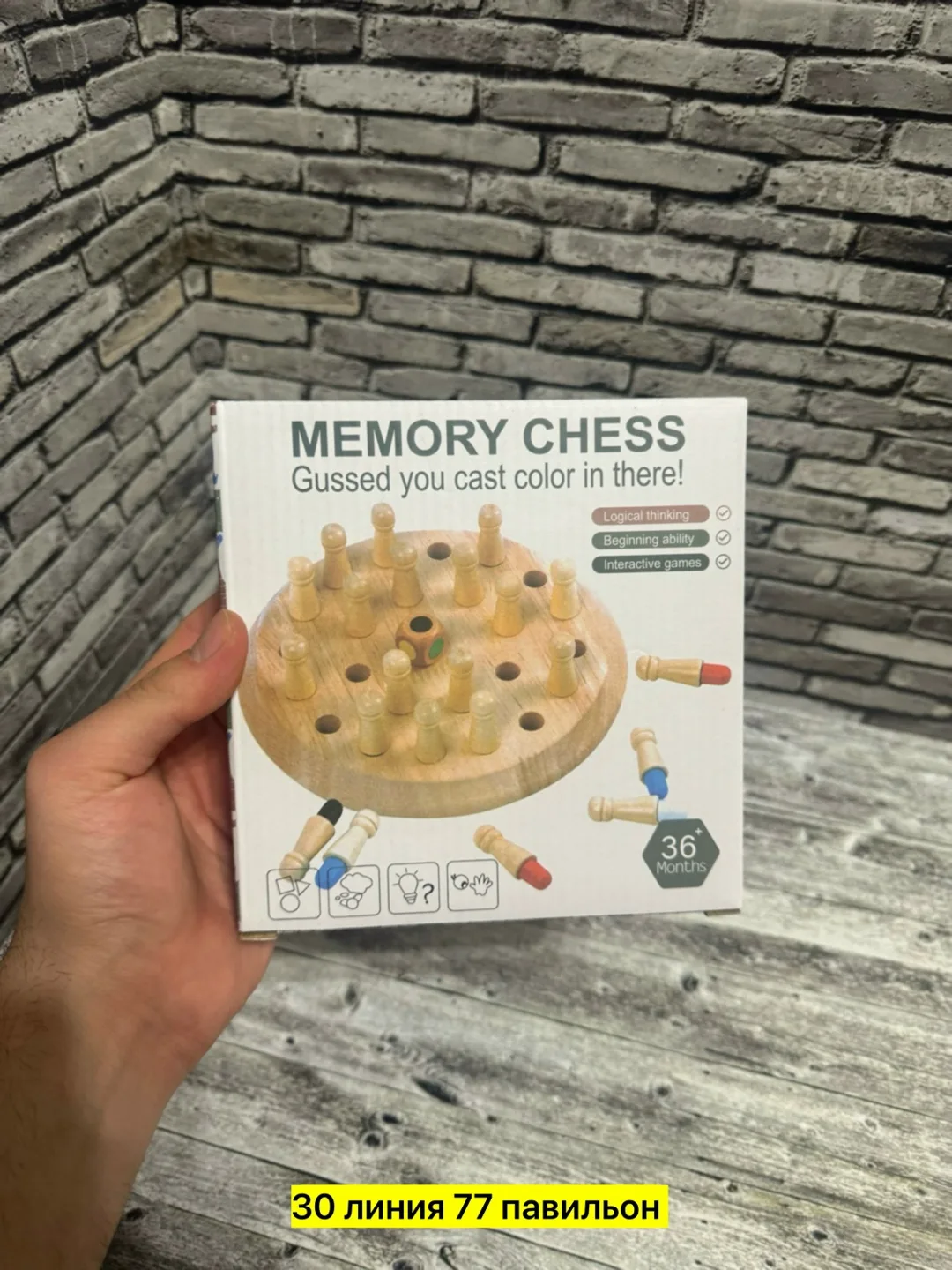 Игрушка дерево — фото 2